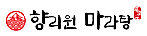 향리원 마라탕